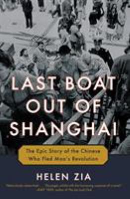 Last Boat Out of Shanghai: The Epic Story of the Chinese Who Fled Mao’s Revolution