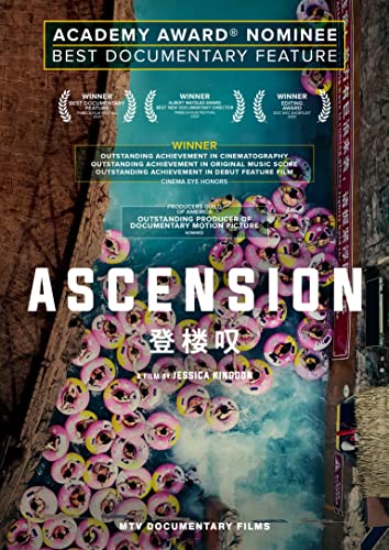 Ascension (登楼叹)